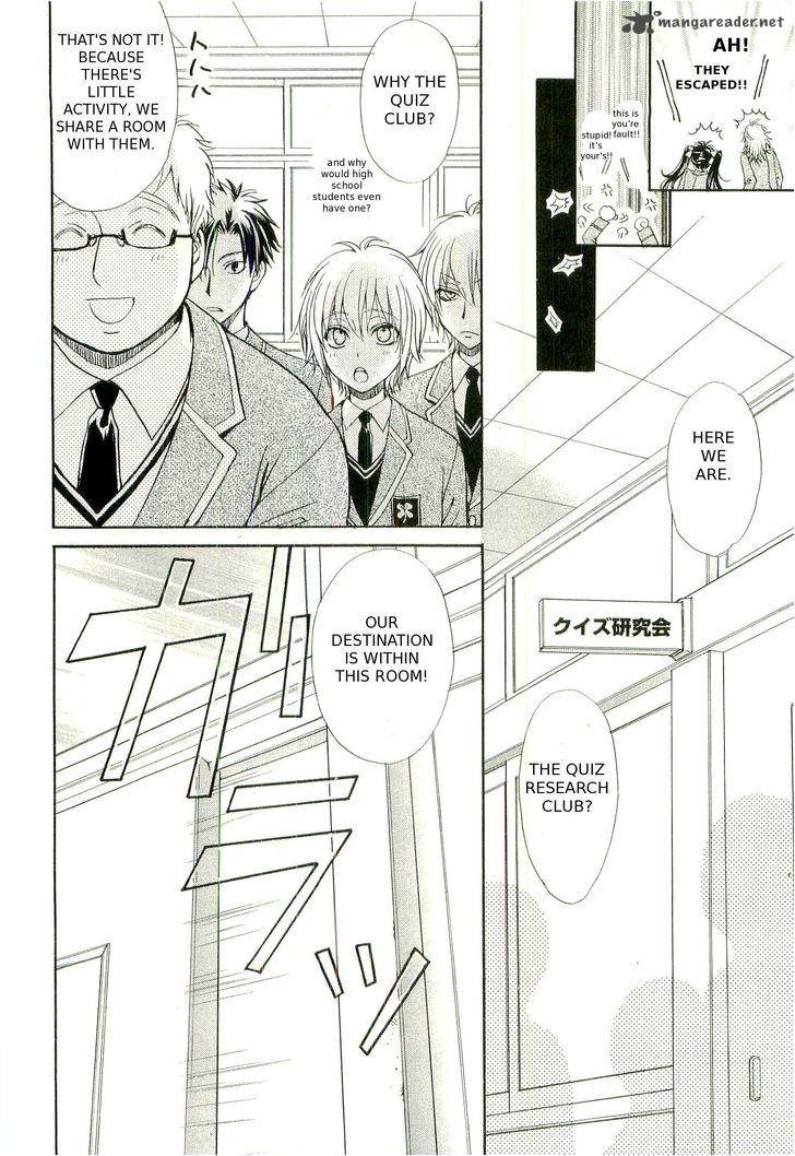 Atsumare Gakuen Tengoku 2 14