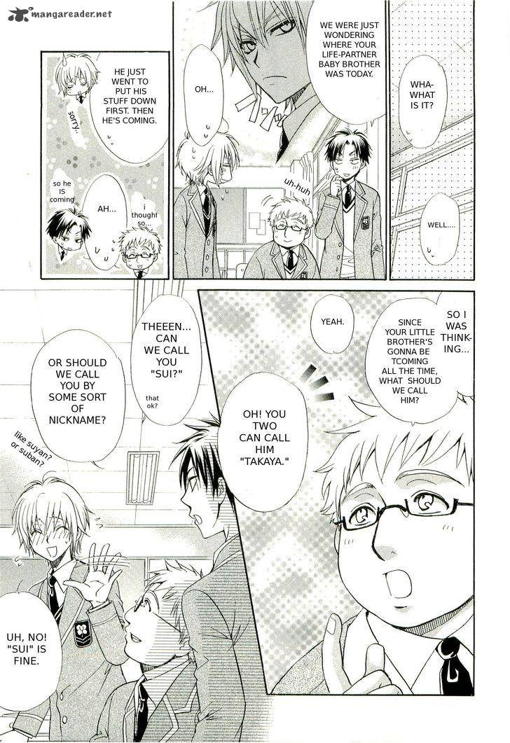 Atsumare Gakuen Tengoku 2 3