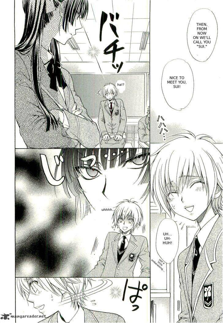 Atsumare Gakuen Tengoku 2 4
