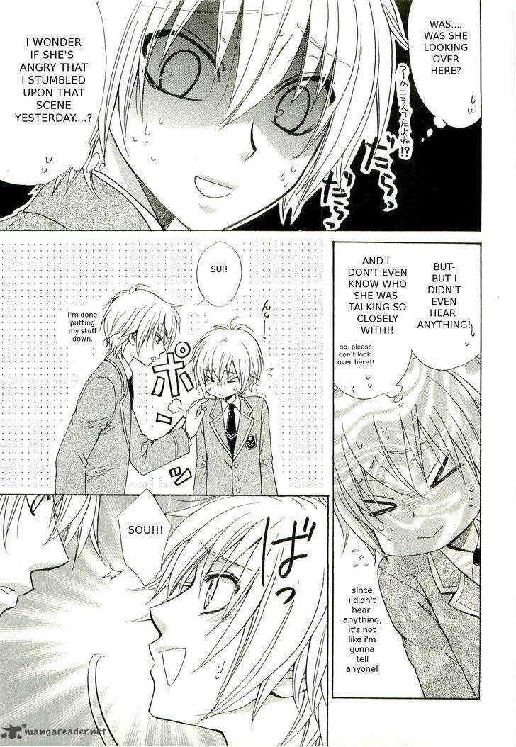 Atsumare Gakuen Tengoku 2 5