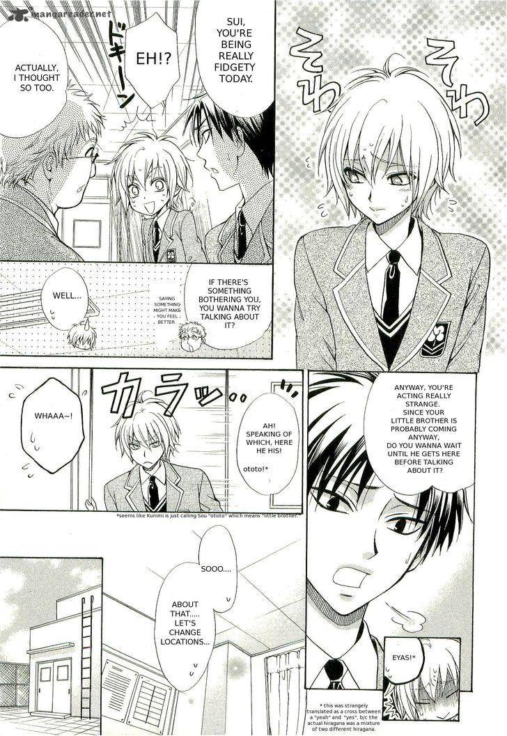 Atsumare Gakuen Tengoku 2 7