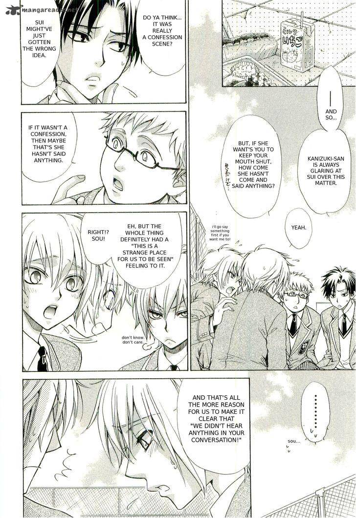 Atsumare Gakuen Tengoku 2 8