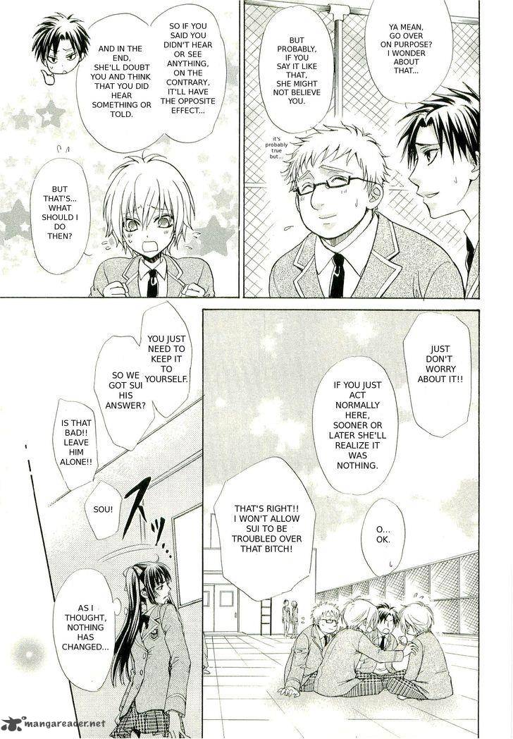 Atsumare Gakuen Tengoku 2 9
