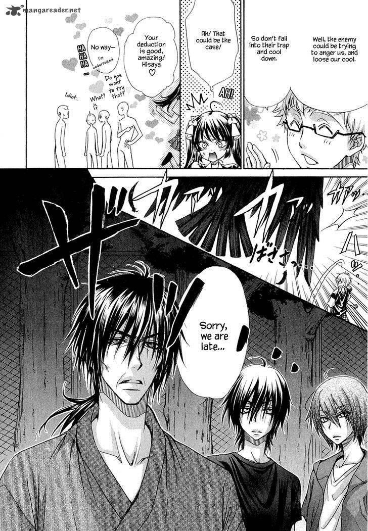 Atsumare Gakuen Tengoku 20 13