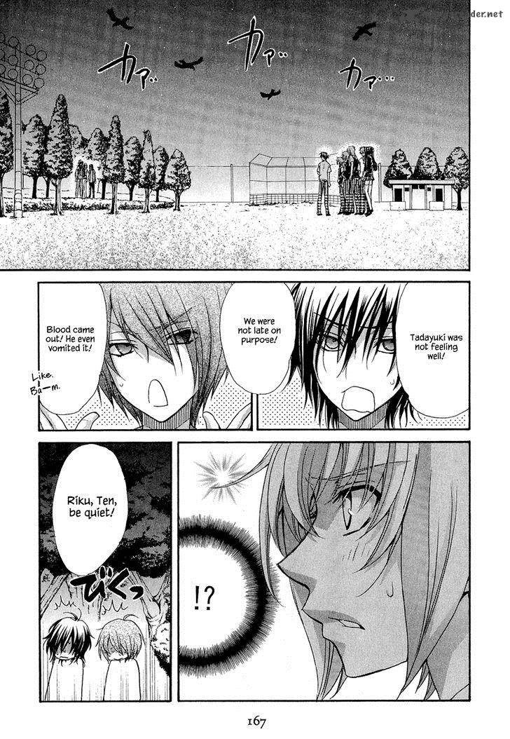 Atsumare Gakuen Tengoku 20 14
