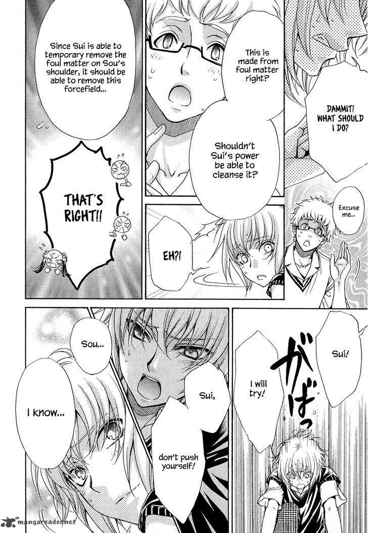 Atsumare Gakuen Tengoku 20 19