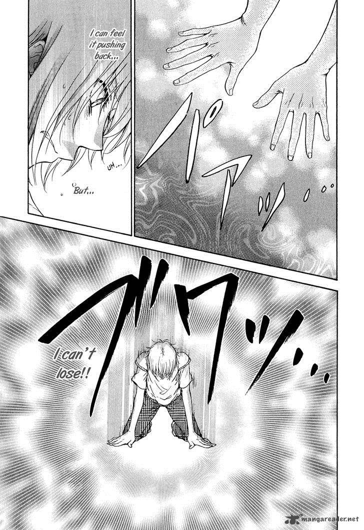 Atsumare Gakuen Tengoku 20 20