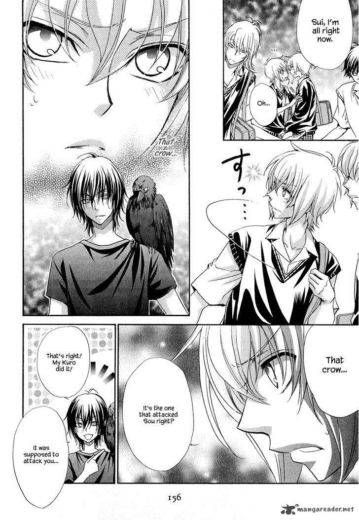 Atsumare Gakuen Tengoku 20 3