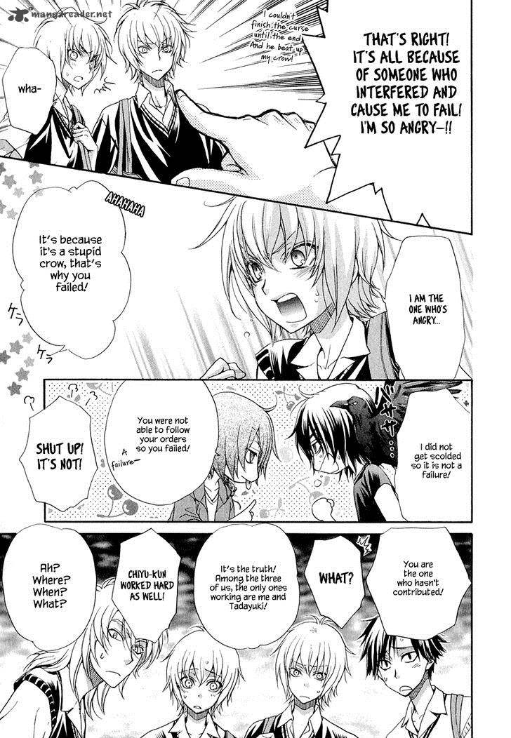 Atsumare Gakuen Tengoku 20 4
