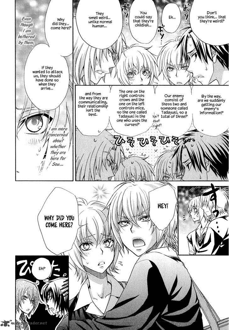Atsumare Gakuen Tengoku 20 5