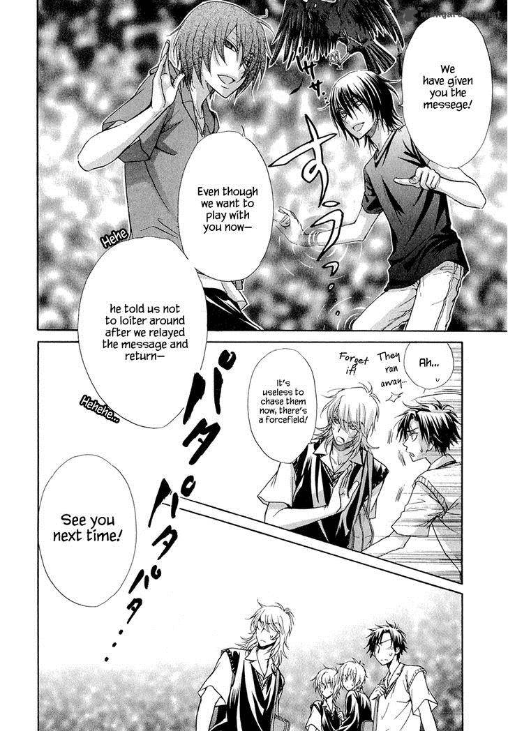 Atsumare Gakuen Tengoku 20 7