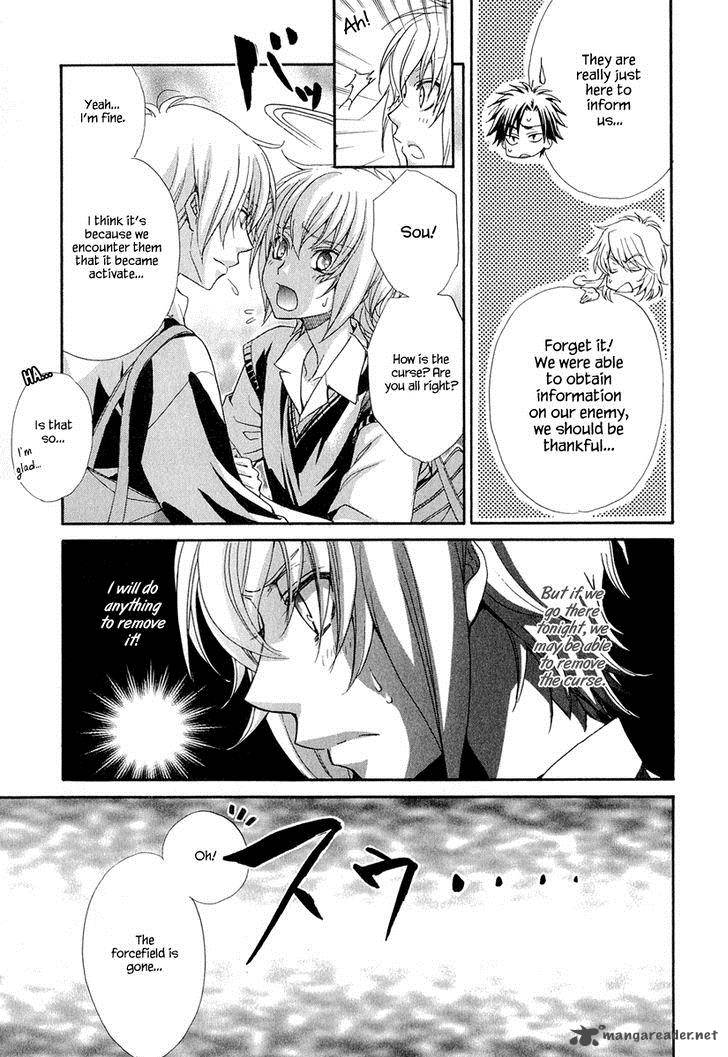 Atsumare Gakuen Tengoku 20 8