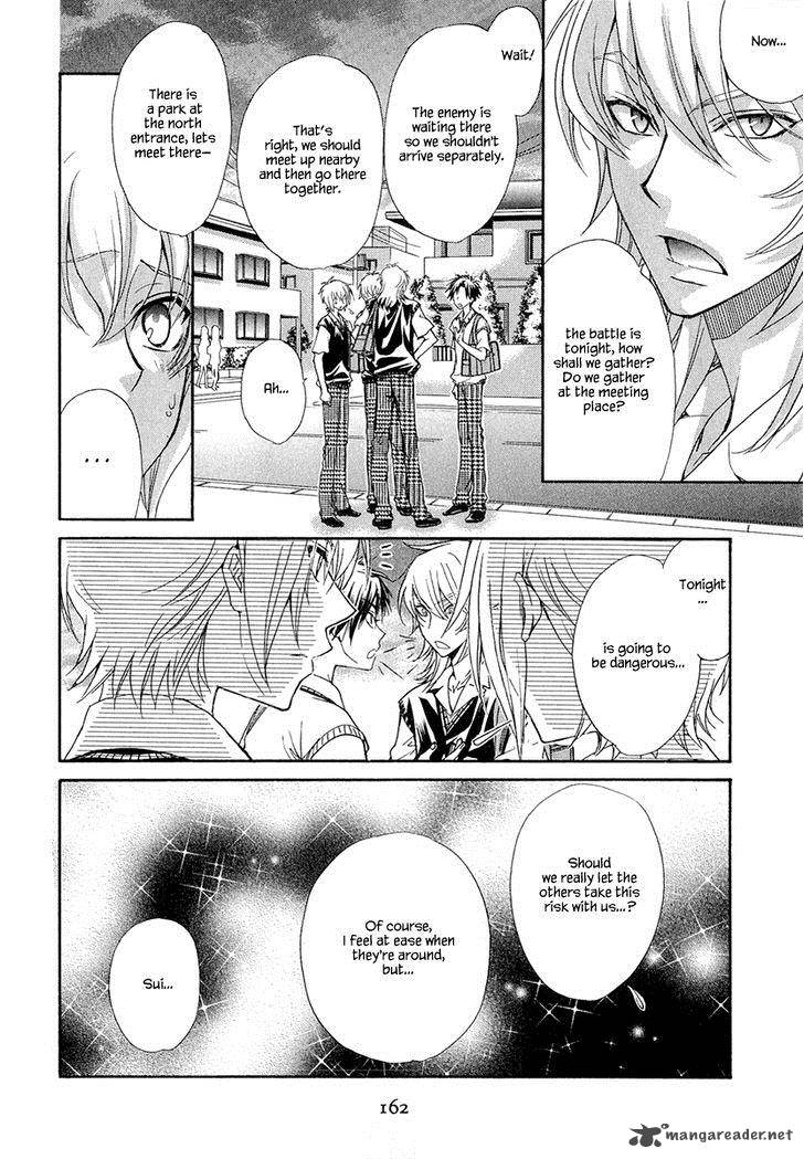 Atsumare Gakuen Tengoku 20 9