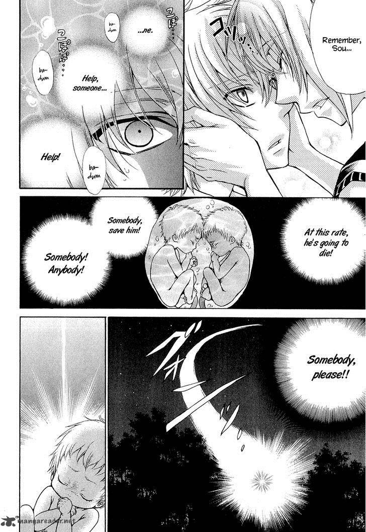 Atsumare Gakuen Tengoku 21 11