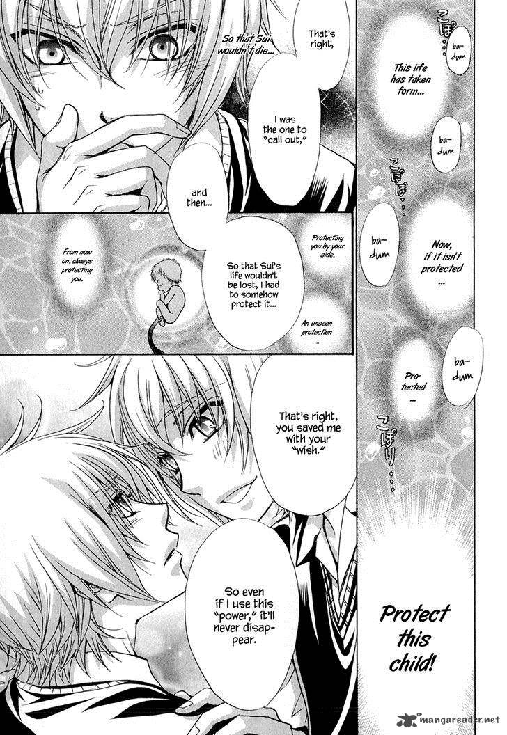 Atsumare Gakuen Tengoku 21 12