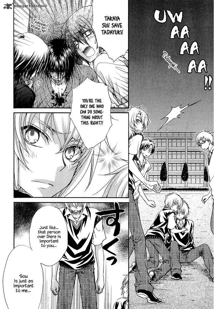 Atsumare Gakuen Tengoku 21 13