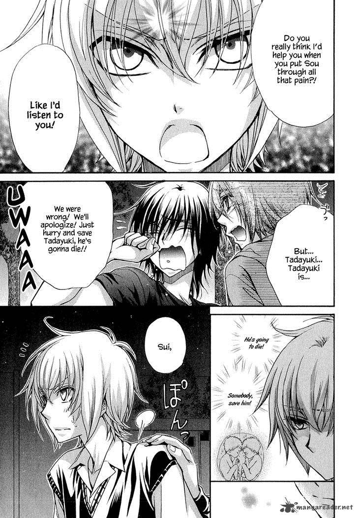 Atsumare Gakuen Tengoku 21 14