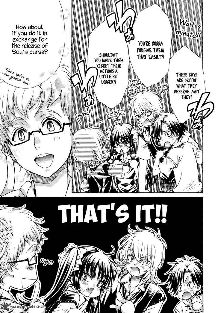 Atsumare Gakuen Tengoku 21 16