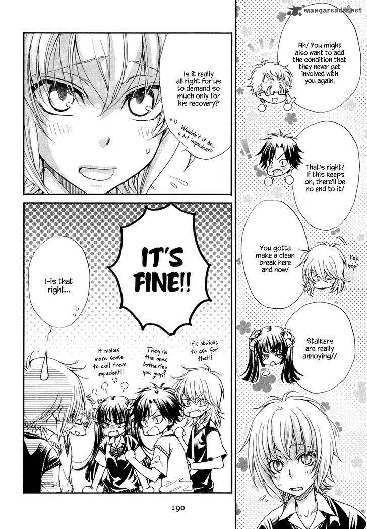 Atsumare Gakuen Tengoku 21 17