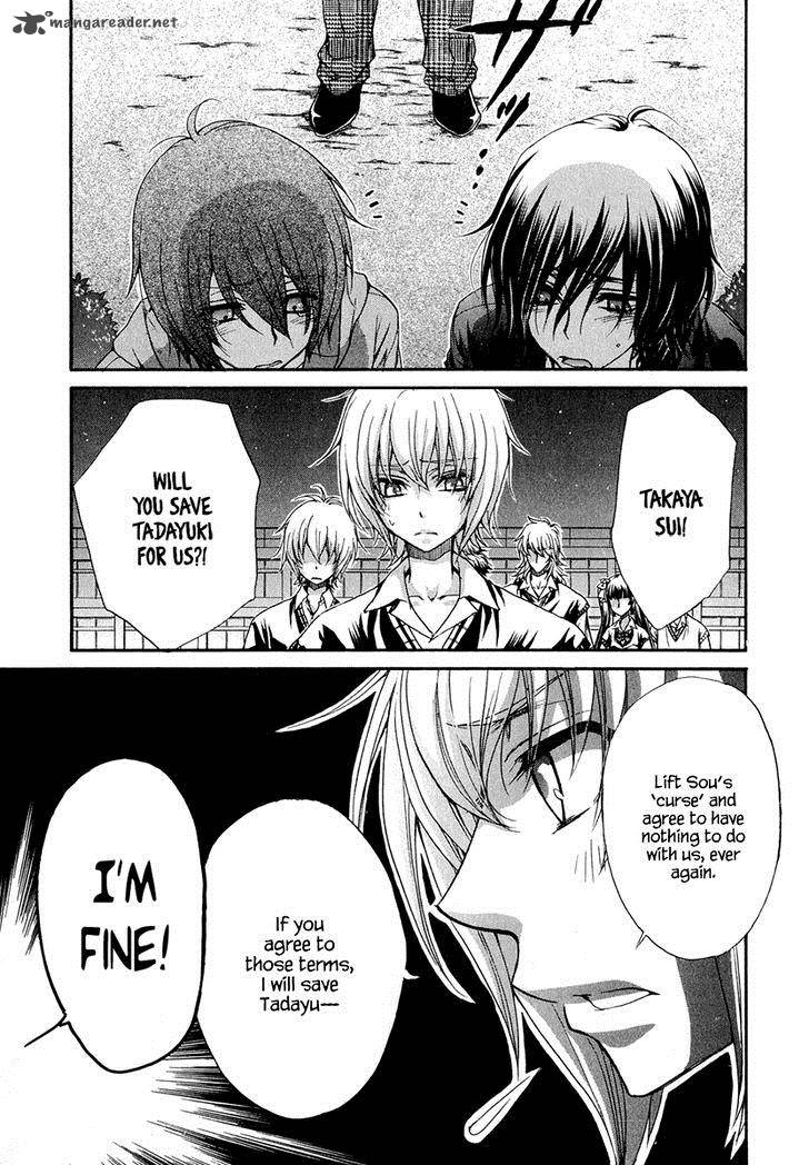 Atsumare Gakuen Tengoku 21 18