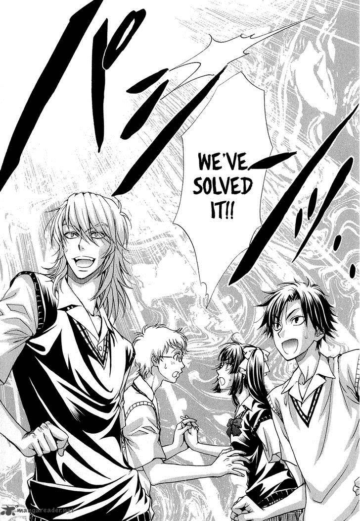Atsumare Gakuen Tengoku 21 2