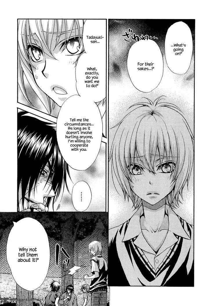 Atsumare Gakuen Tengoku 21 20