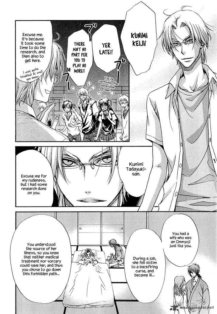 Atsumare Gakuen Tengoku 21 21