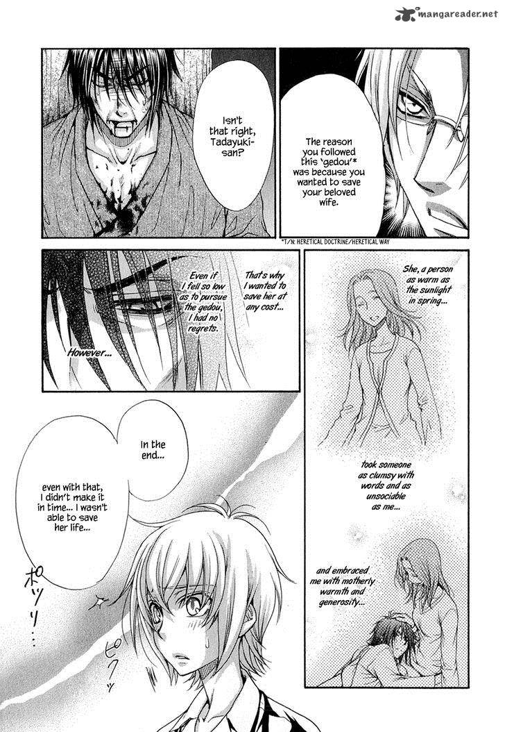 Atsumare Gakuen Tengoku 21 22