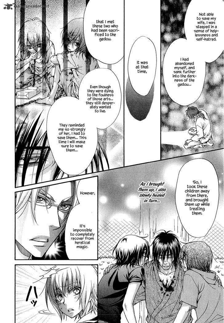 Atsumare Gakuen Tengoku 21 23