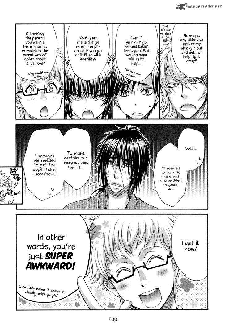 Atsumare Gakuen Tengoku 21 26