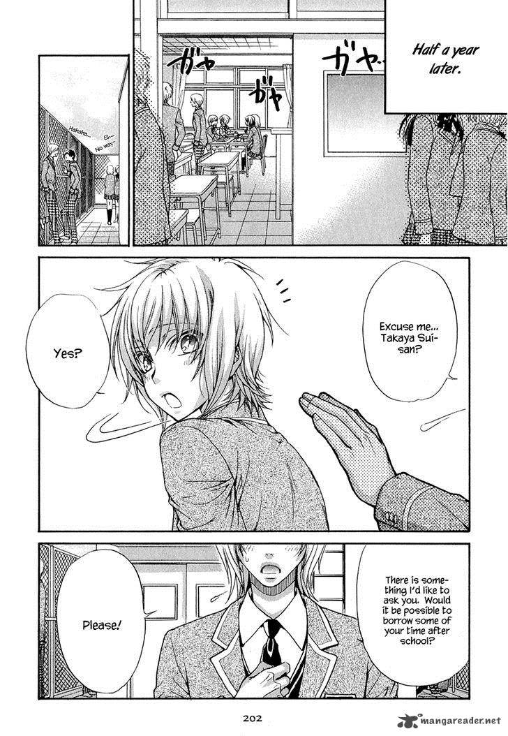 Atsumare Gakuen Tengoku 21 29