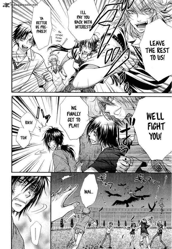 Atsumare Gakuen Tengoku 21 3
