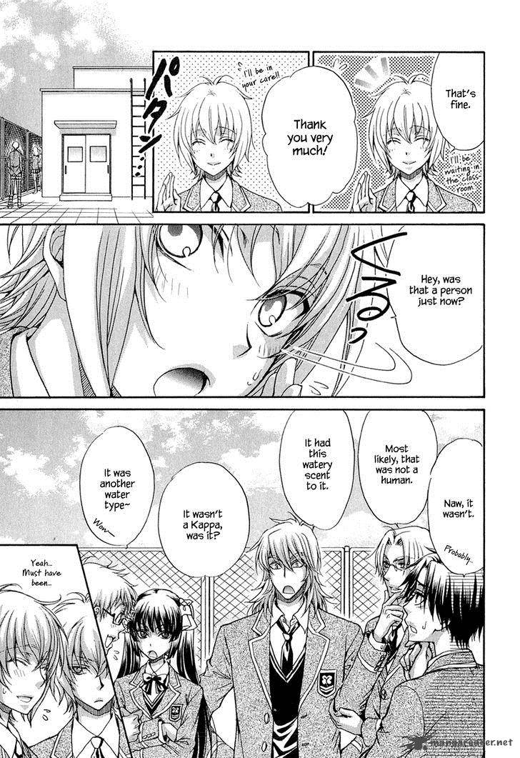 Atsumare Gakuen Tengoku 21 30