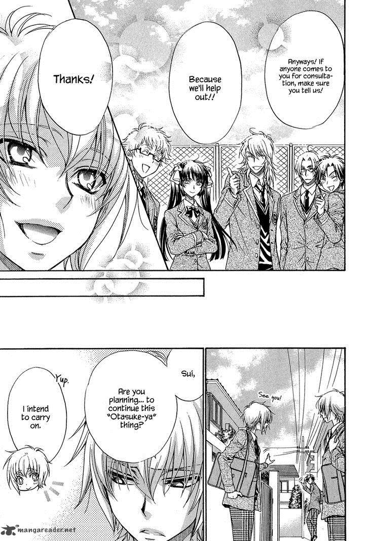 Atsumare Gakuen Tengoku 21 32