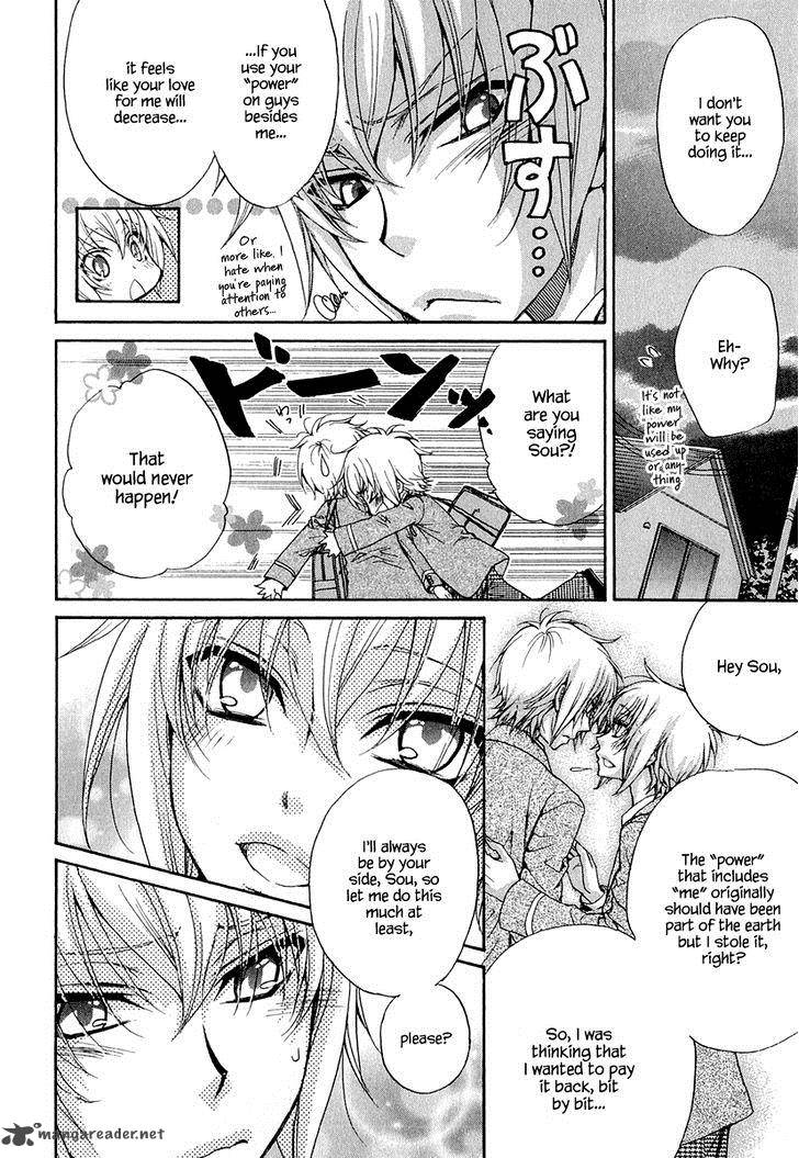 Atsumare Gakuen Tengoku 21 33