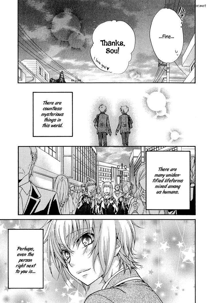 Atsumare Gakuen Tengoku 21 34