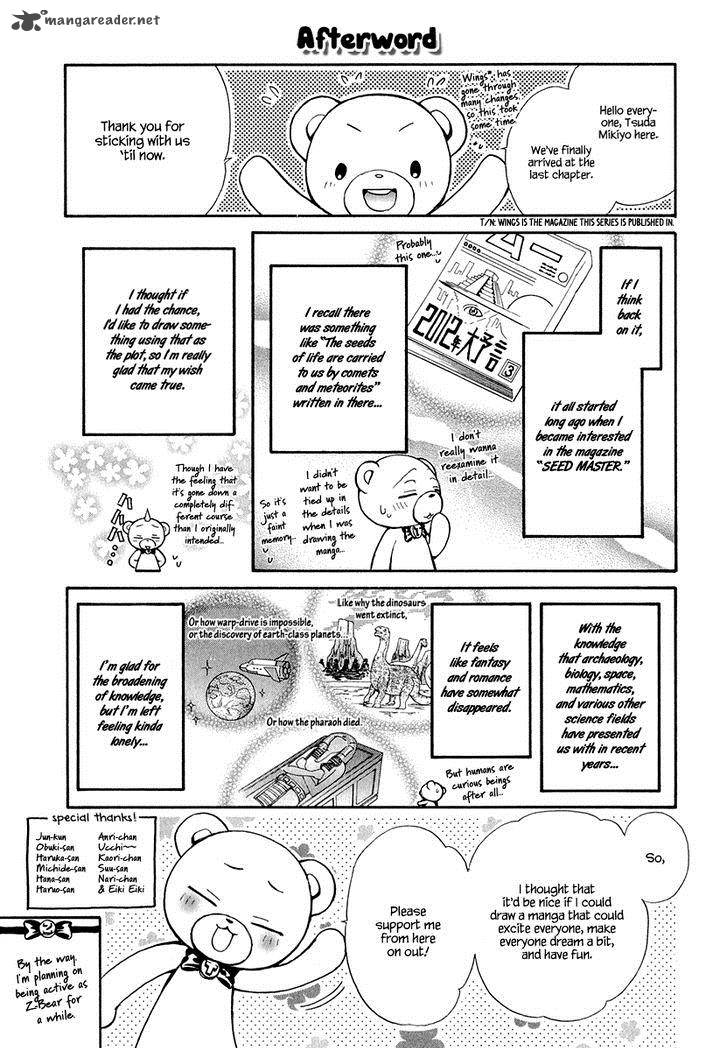 Atsumare Gakuen Tengoku 21 36