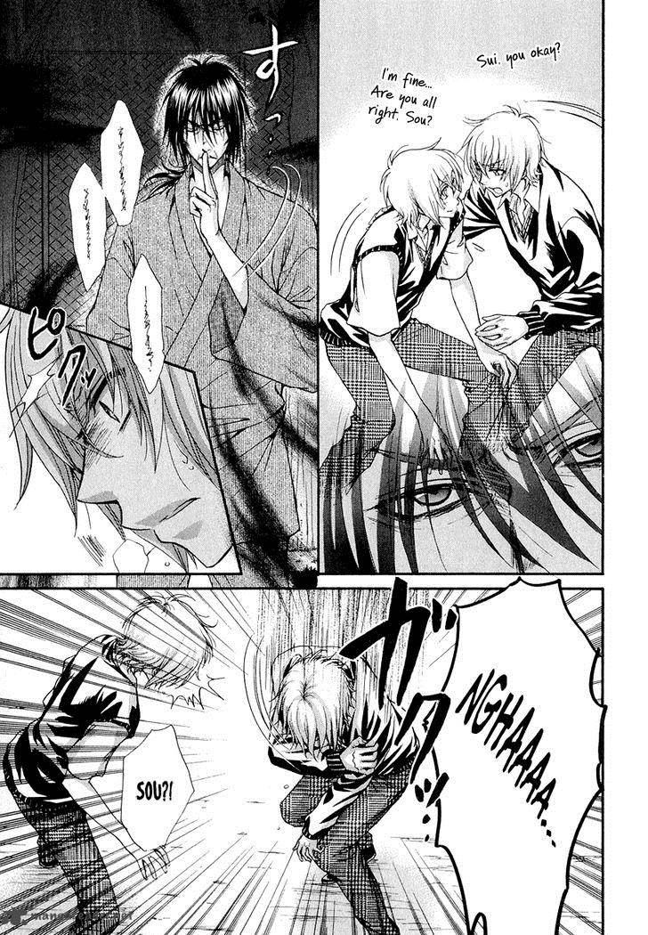 Atsumare Gakuen Tengoku 21 4
