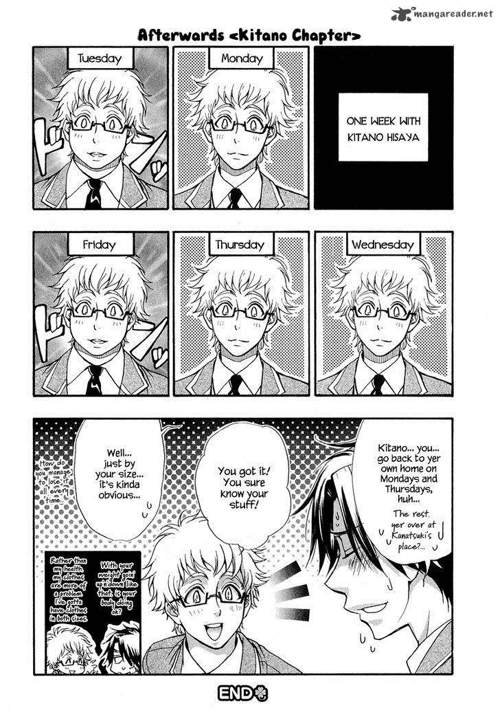 Atsumare Gakuen Tengoku 21 41