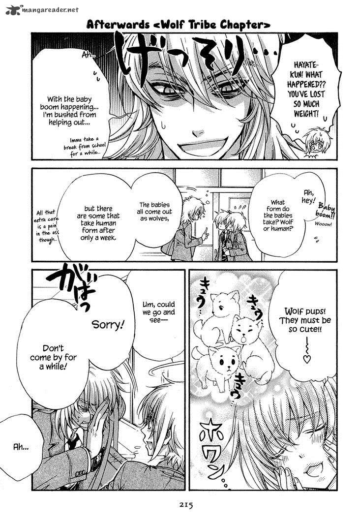 Atsumare Gakuen Tengoku 21 42