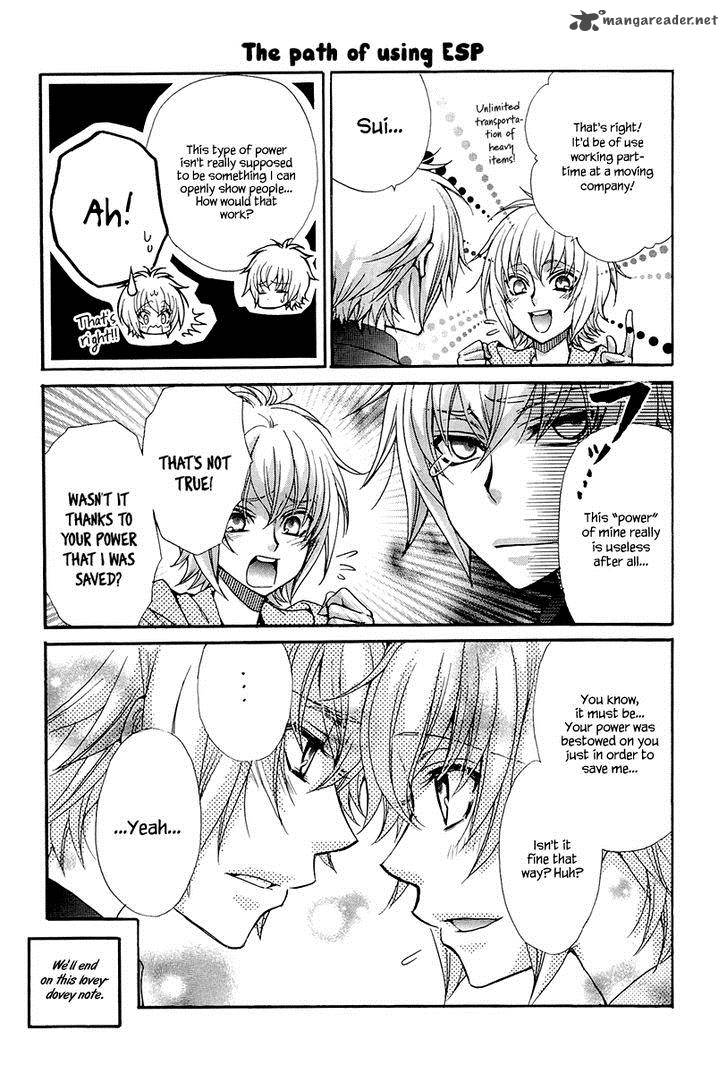 Atsumare Gakuen Tengoku 21 44