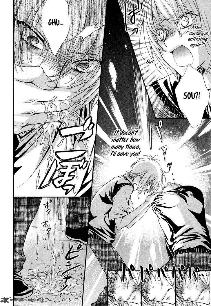 Atsumare Gakuen Tengoku 21 5