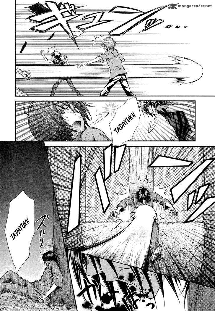 Atsumare Gakuen Tengoku 21 7