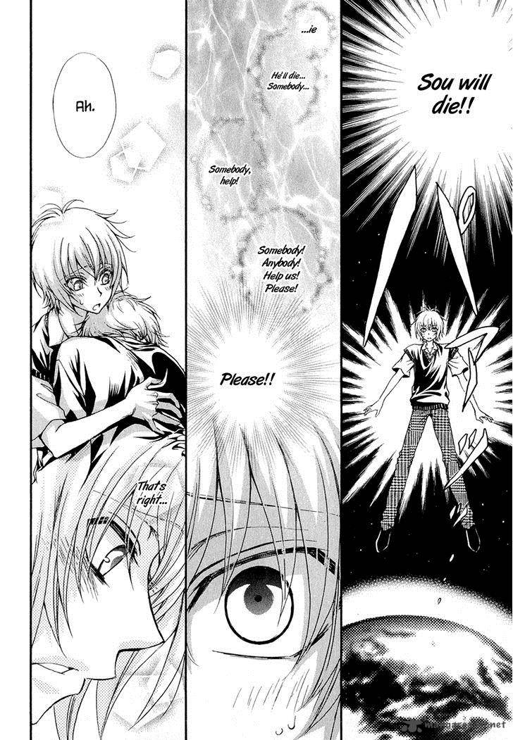 Atsumare Gakuen Tengoku 21 9