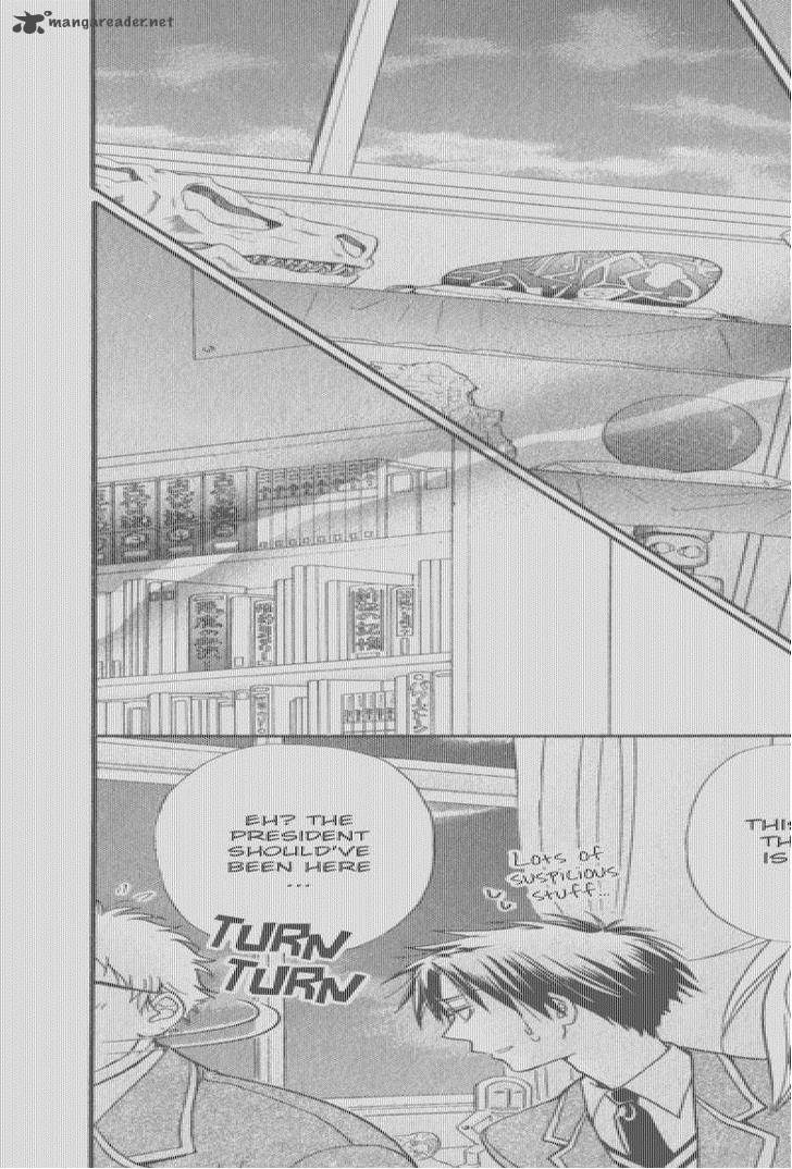 Atsumare Gakuen Tengoku 3 1