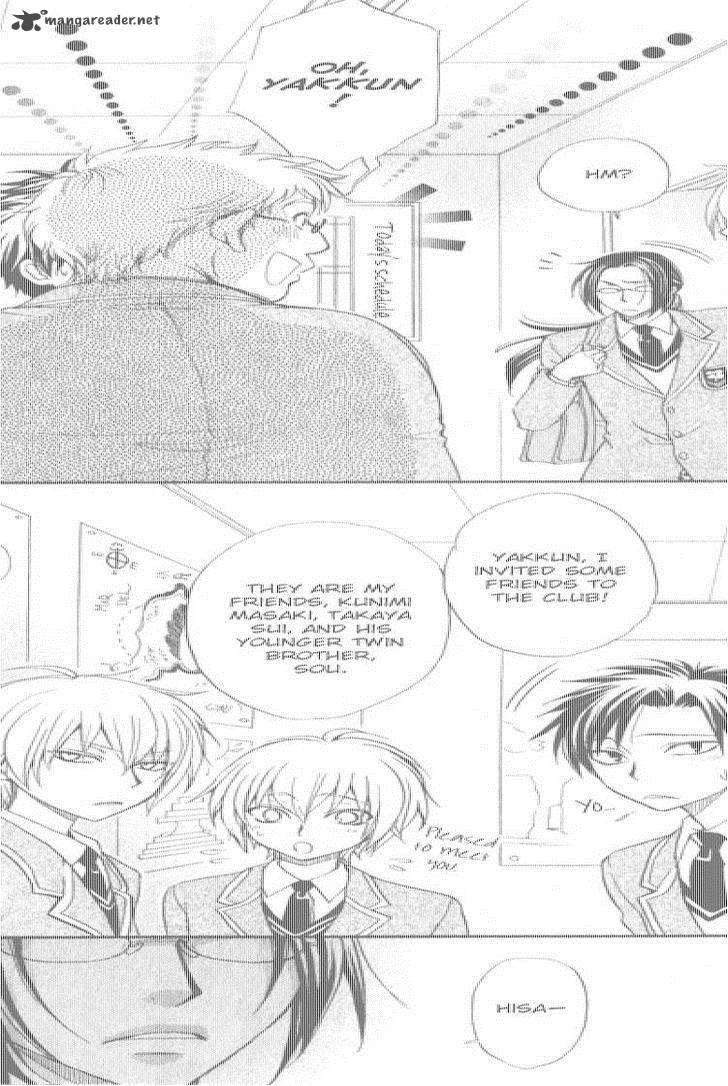 Atsumare Gakuen Tengoku 3 10