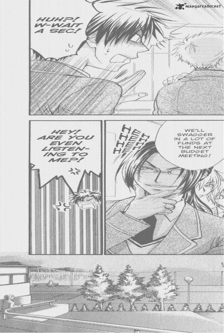 Atsumare Gakuen Tengoku 3 11