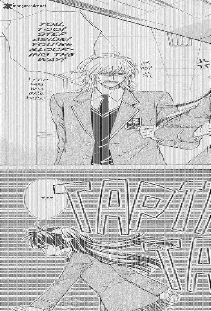 Atsumare Gakuen Tengoku 3 14