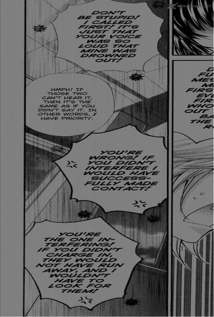 Atsumare Gakuen Tengoku 3 15