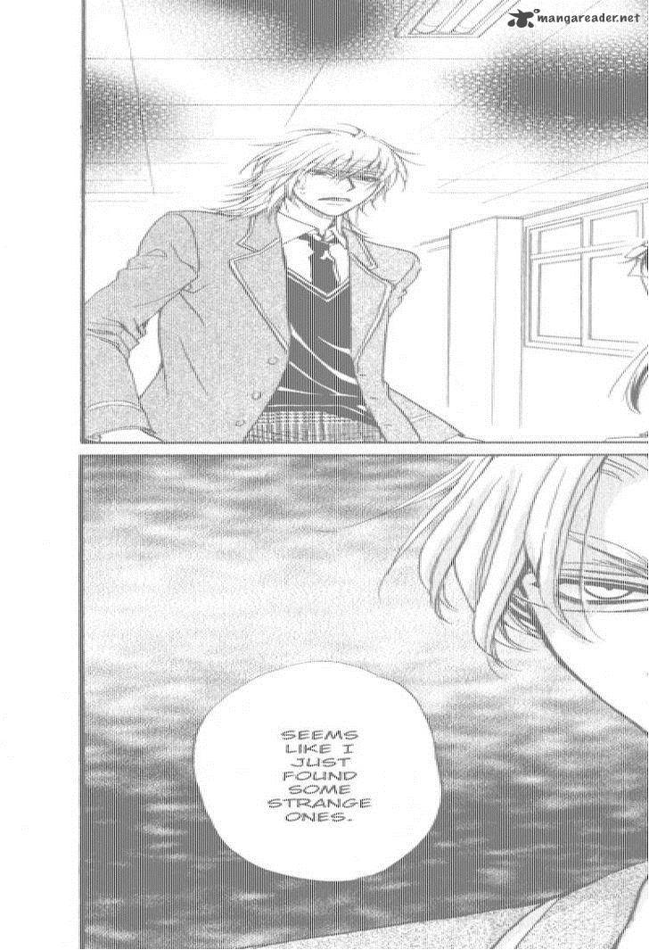 Atsumare Gakuen Tengoku 3 17